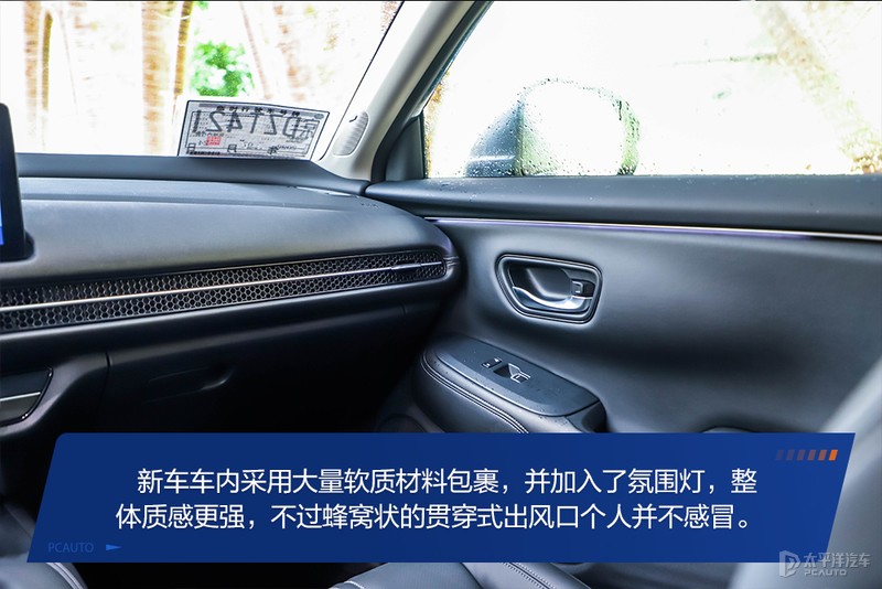 本田xr-v小型suv,本田xr-v1.5t试驾视频