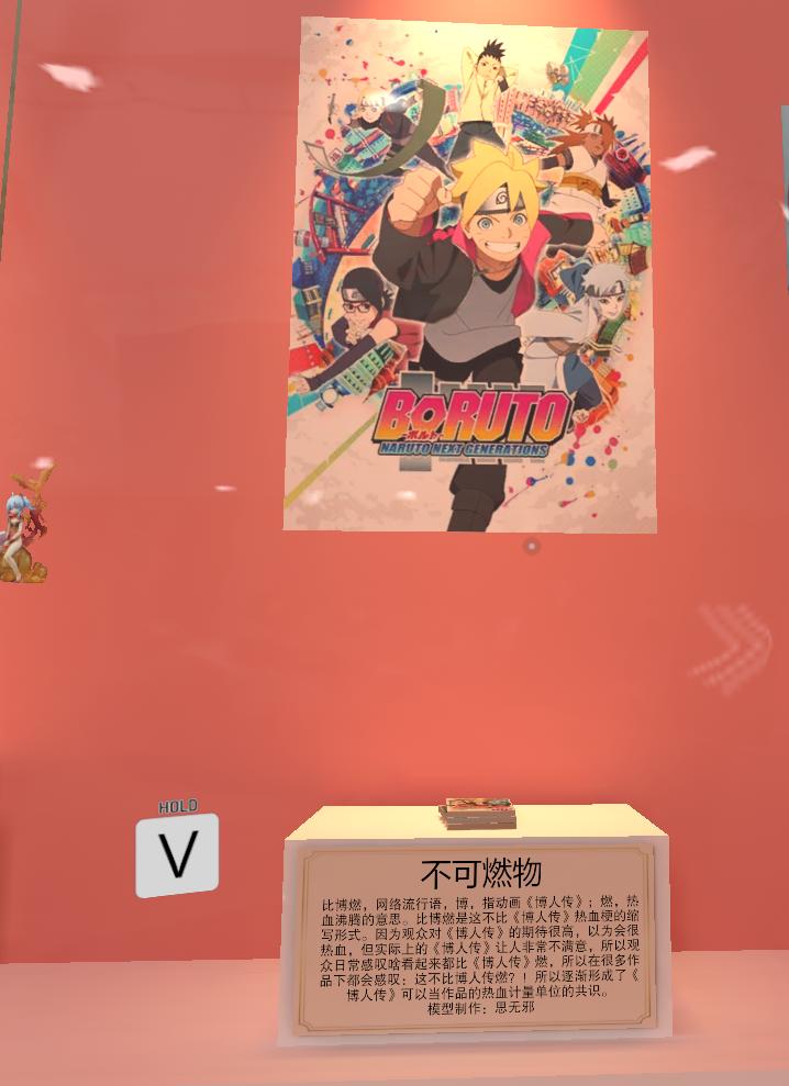 从vr到元宇宙再到gpt,vrchat元宇宙