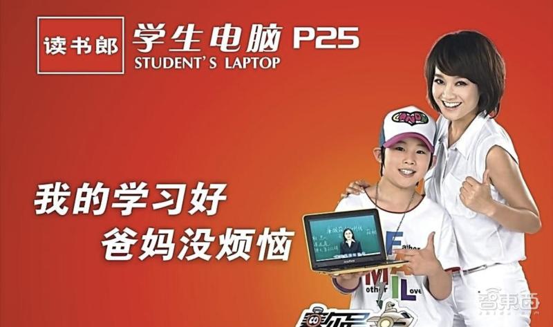 教育智能硬件排行榜前十名,智能科技教育上市公司