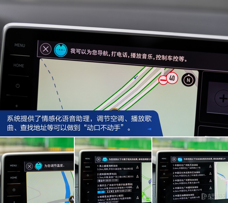 又一猛将,上汽大众朗逸测评最新款