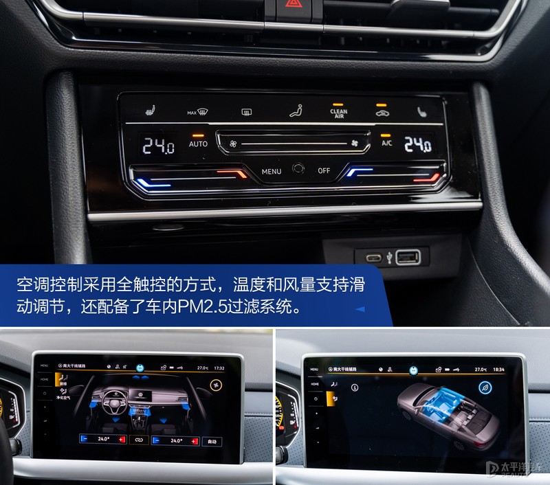 又一猛将,上汽大众朗逸测评最新款