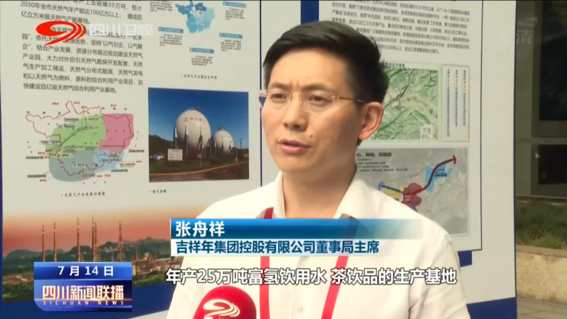 四川新闻聚力开放合作 (四川新闻融入经济圈合作再升级)