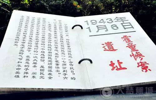 闽东之光｜郑承东：一条路的血色九贝（二）