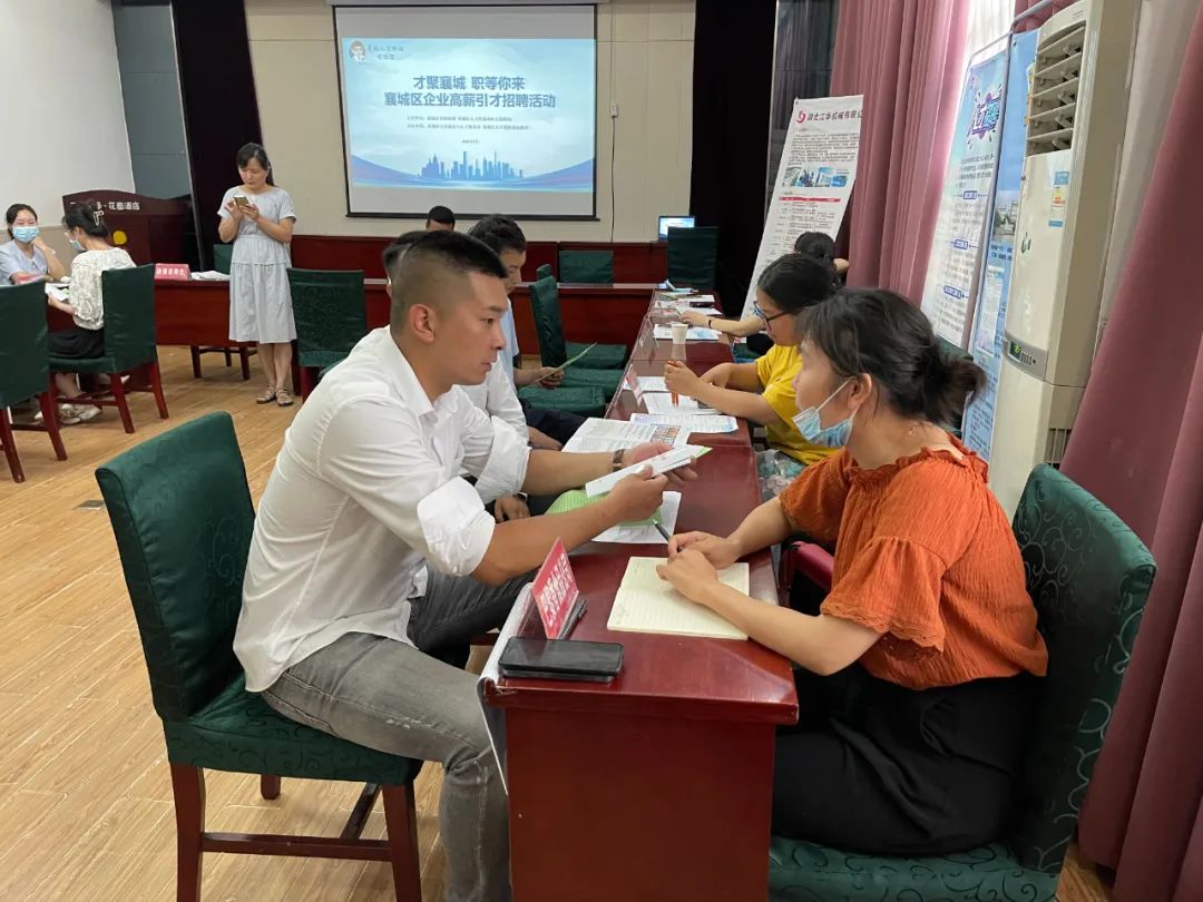 免费人才驿站如何申请,襄阳人才驿站条件