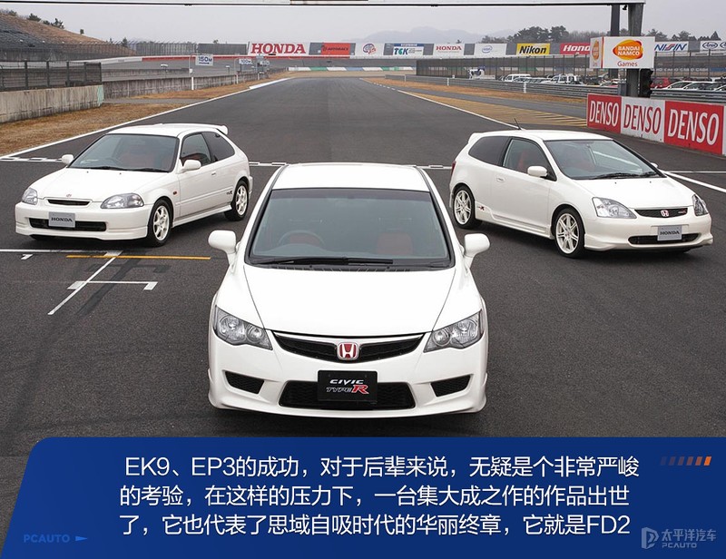 红头type思域,红头思域typer最高时速