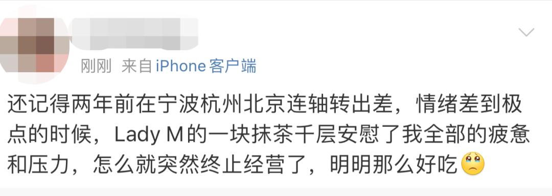 ladym深圳门店,ladym关闭中国实体店