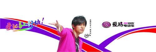 无锡电动车之都,无锡市电动车之都