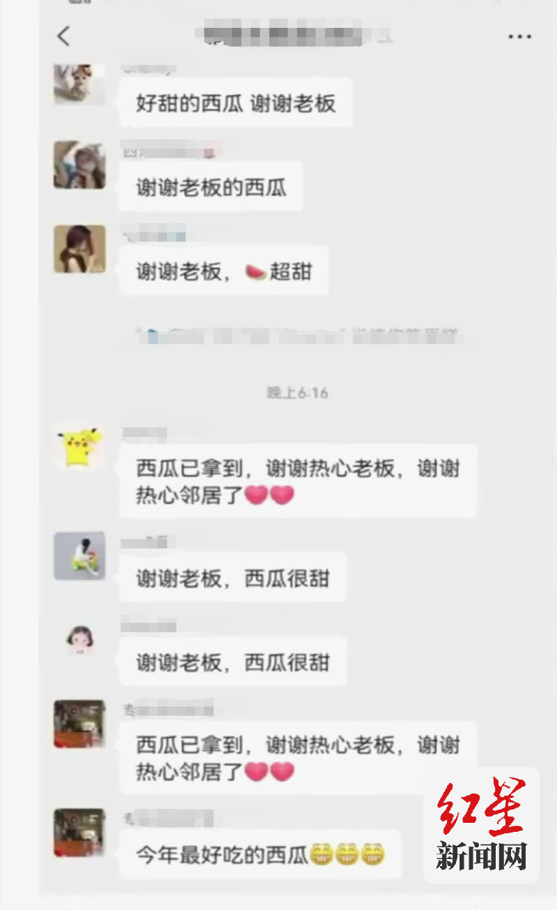 疫情期间中国好邻居送了杯奶茶,疫情下的好邻居