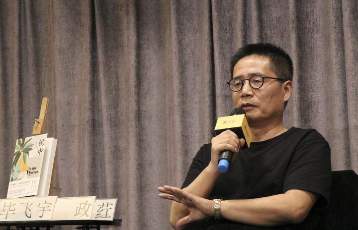 上市一个月加印两次,浙江作家艾伟新作《镜中》为何这么受欢迎?