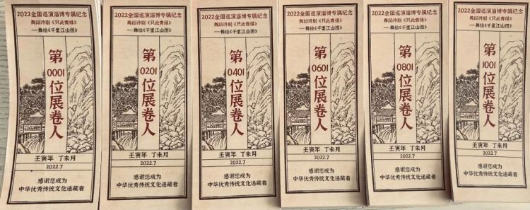 舞蹈诗剧《只此青绿》“展卷”淄博,穿越千年的相遇,以舞叙事惊艳开演
