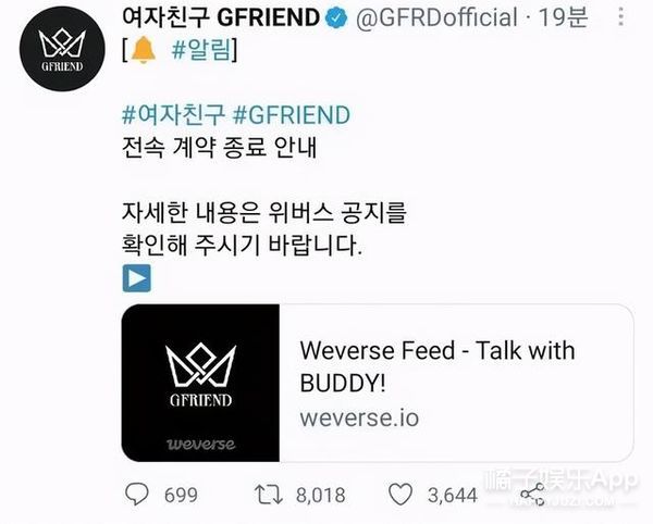 没出道就翻车？HYBE每个女团都不成，这魔咒是永远无法解除了？