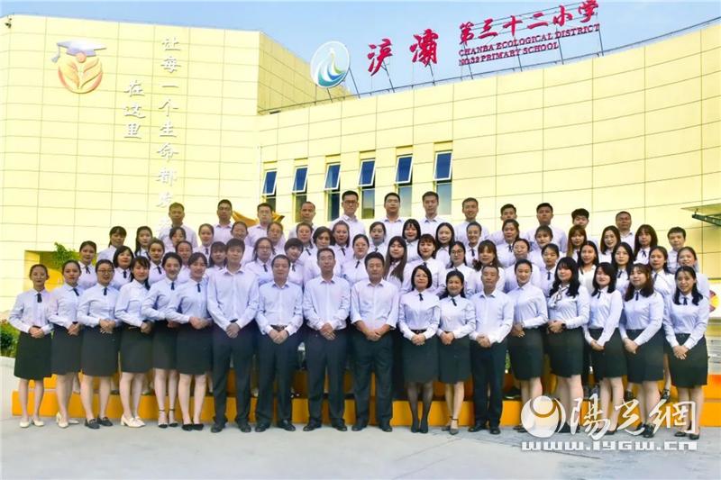 西安市浐灞32小：家门口的好学校