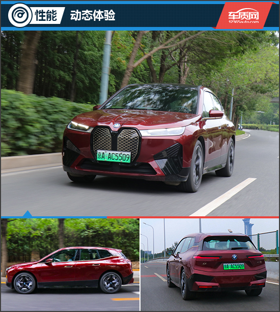 宝马ix32022款,冬测宝马ix