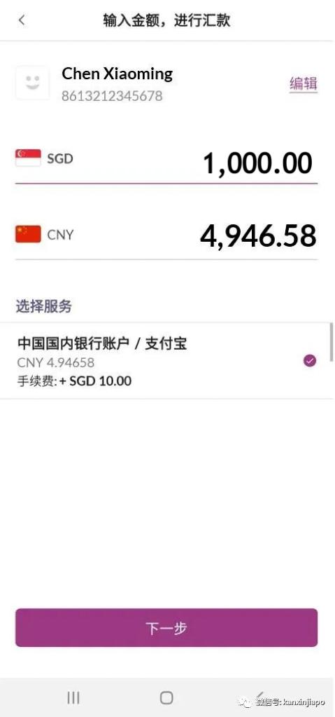 新币兑人民币接下来会涨吗,新币兑人民币未来走势