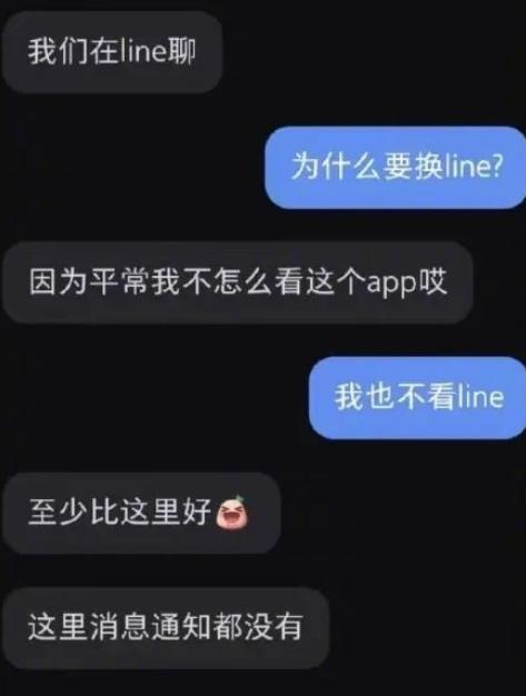 曝“杀猪盘”入侵小红书,小红书虚假交易被扣2000