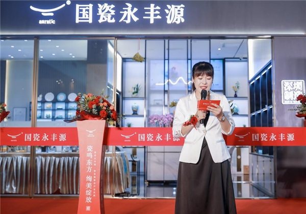 国瓷永丰源和鸣,国瓷永丰源幸福和鸣餐具