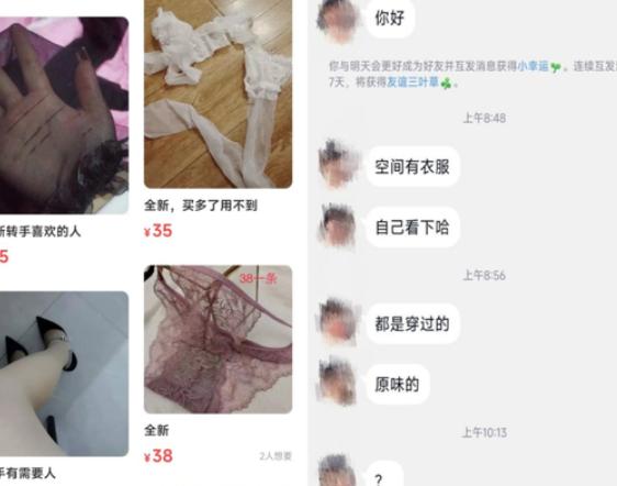 闲鱼通知违规发布假冒商品怎么办,闲鱼发布违禁品违规会影响出单吗