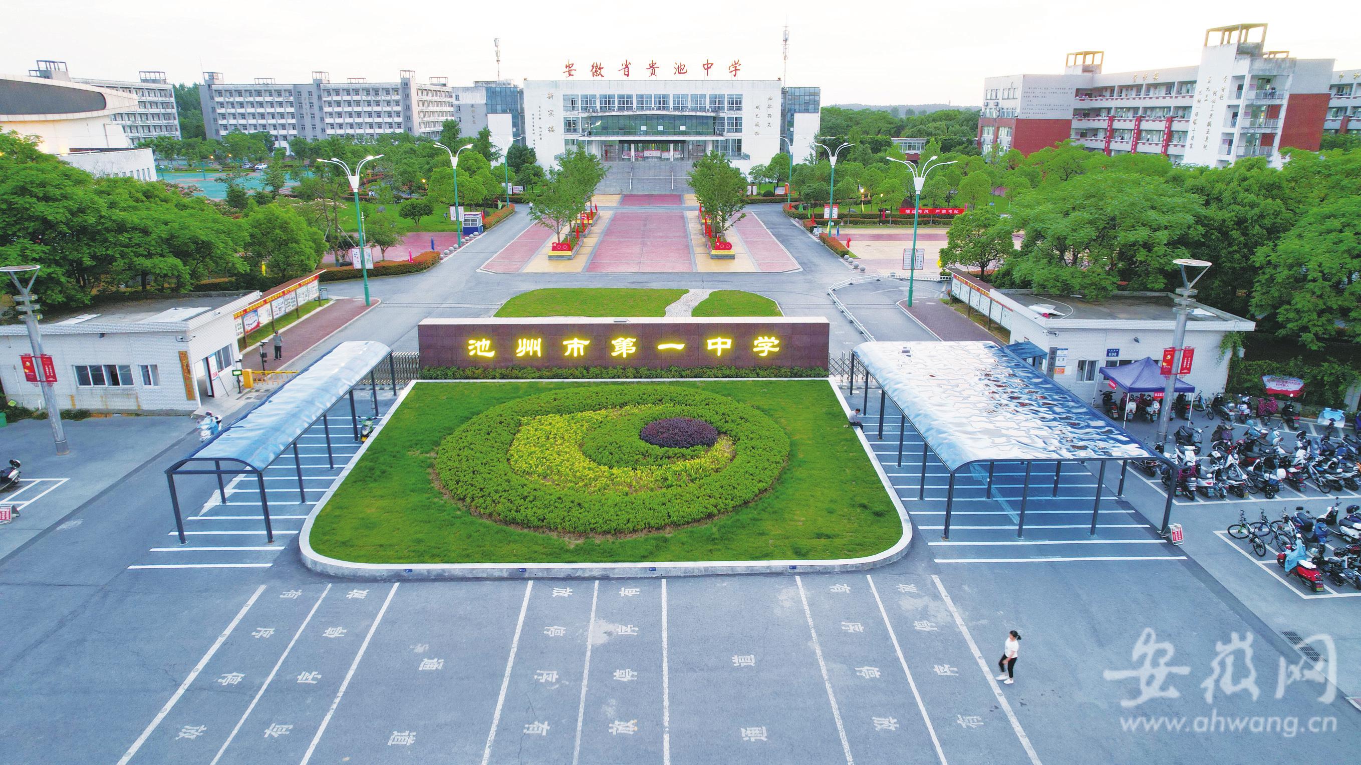 鱼水情深润校园池州一中再输送多名学子进军校