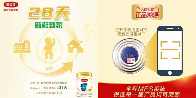 纯鲜奶粉婴儿,鲜奶粉婴儿