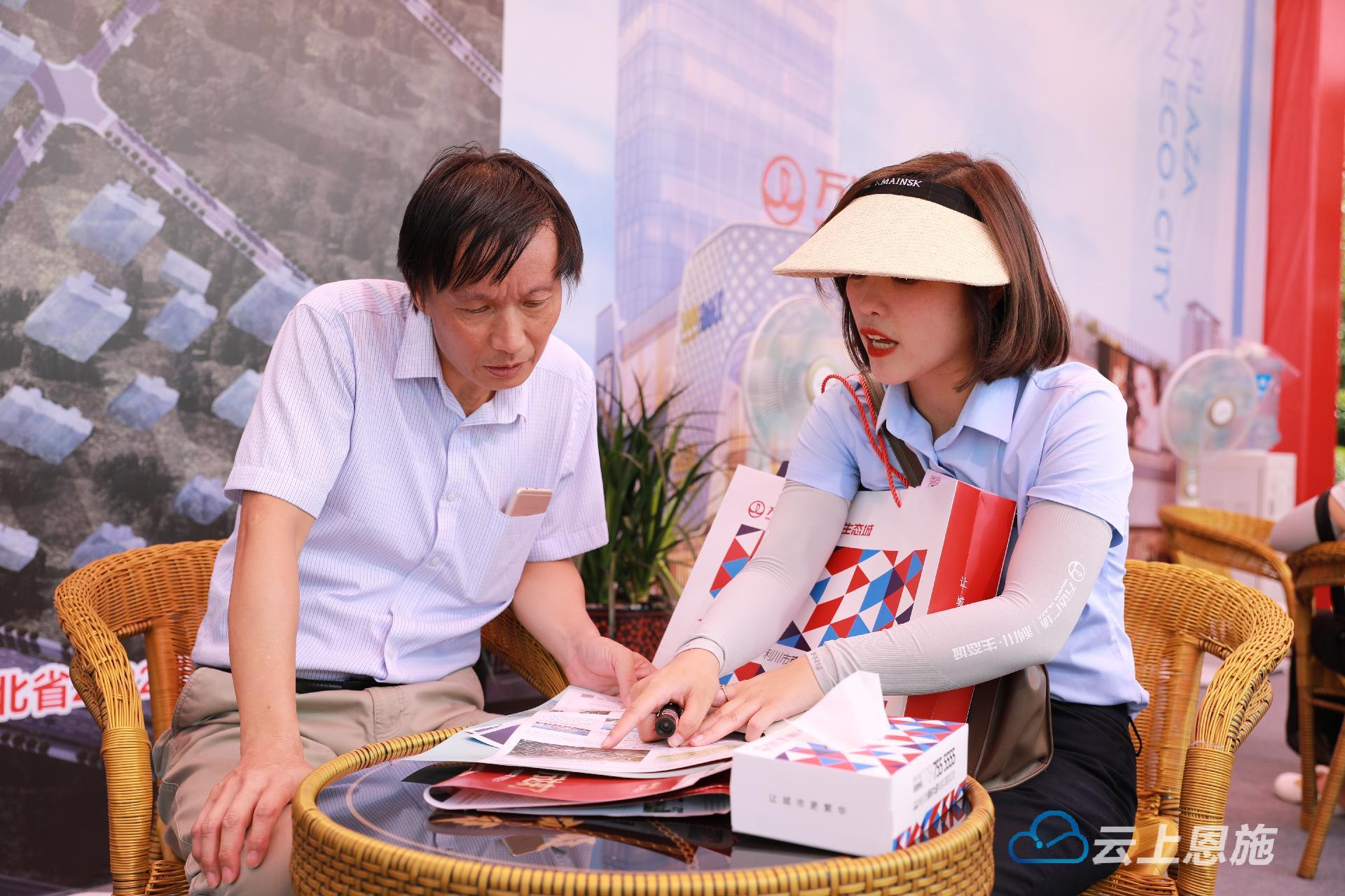 2022万达利川康养度假产品交易会,利川康养度假产品交易会