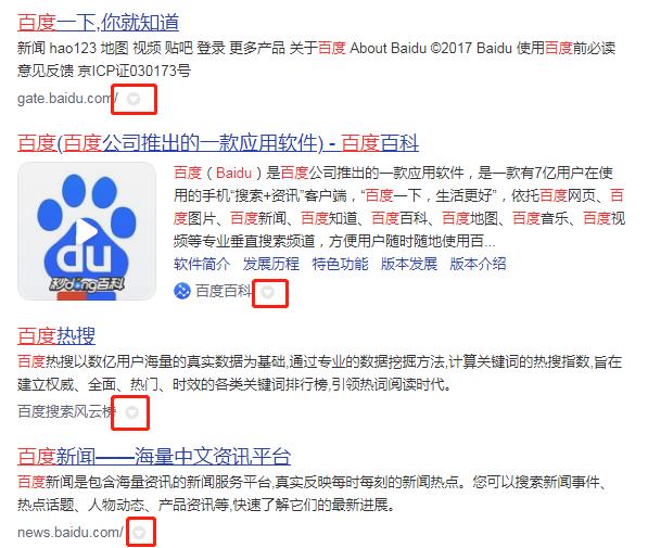 为什么取消网页快照,网页快照所不具有的作用