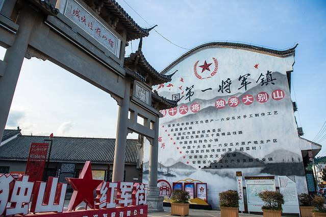 六安自驾游必去十个景点,六安大别山徒步线