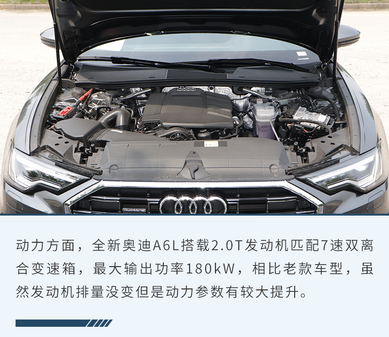 奥迪a6l45tfsiquattro试驾,奥迪a6l55tfsi试驾视频2021