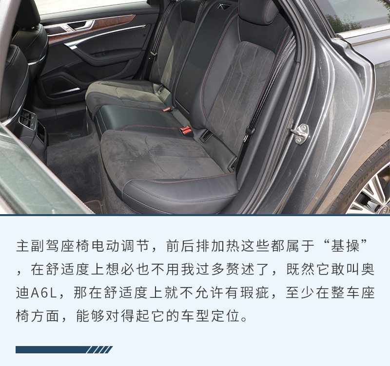 奥迪a6l45tfsiquattro试驾,奥迪a6l55tfsi试驾视频2021