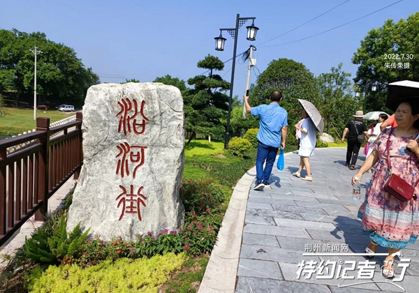 特约记者行,特约记者团