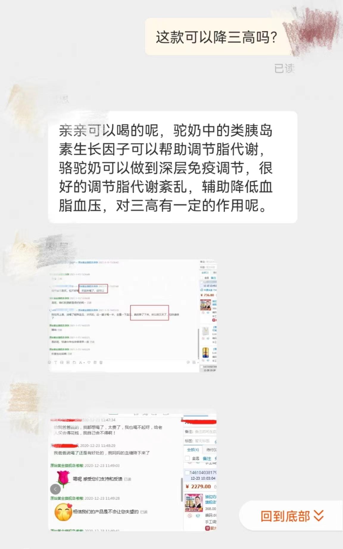 骆驼奶真的有那么好么专家回答,骆驼奶真的有那么好还是炒作