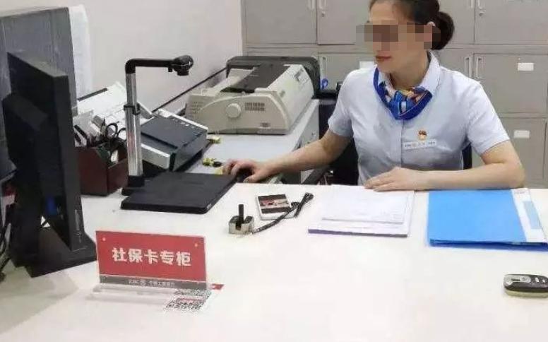 社保卡也有“有效期”,社保卡有效期从什么时候开始