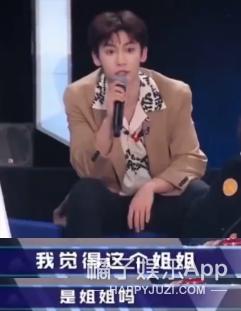 唯一的姐后有唯一的哥，追星只付出没回报？王嘉尔傅菁曾逆应援？