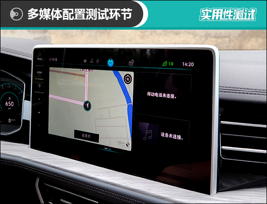 大众速腾2023款1.4超越版功能介绍,一汽大众速腾2023款1.5t超越版