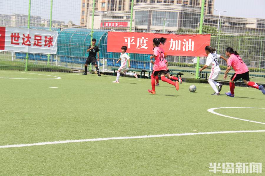 平度小学女足,青岛市小学女足校园足球