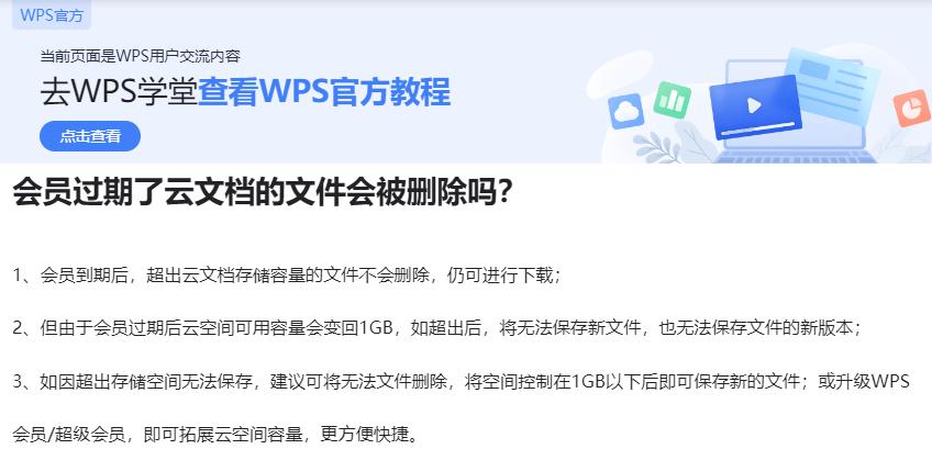 金山ceo演讲完整版,金山ceo什么梗