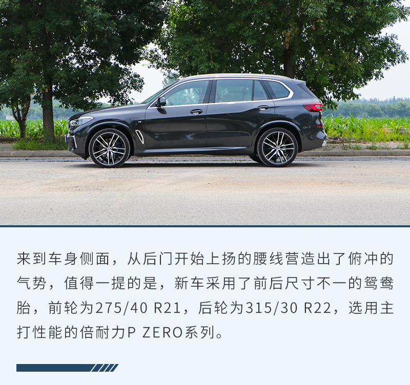 2022款宝马x540i尊享型试驾,宝马x5xdrive45e混动版试驾