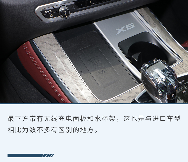 2022款宝马x540i尊享型试驾,宝马x5xdrive45e混动版试驾