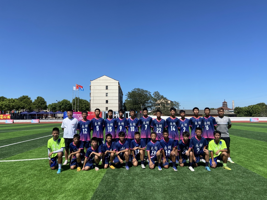 2023年汨罗足球比赛,汨罗市足球比赛