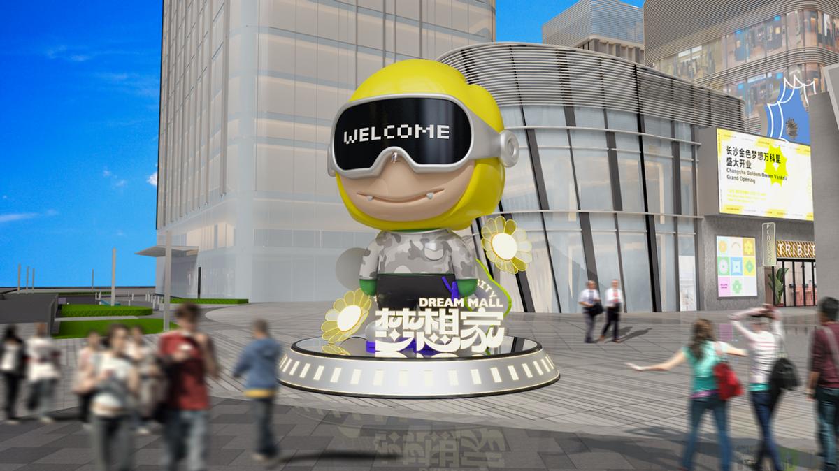 长沙万科金色梦想2020年,长沙万科金色梦想白皮书