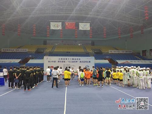 2020江西省青少年足球锦标赛九江,九江双峰小学桌式足球