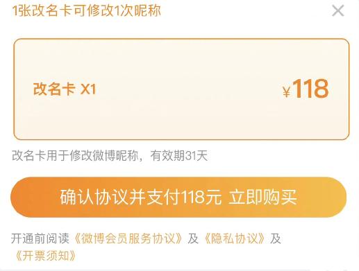 小米mixfold2有没有半价换屏,小米MIXFold2换屏价格