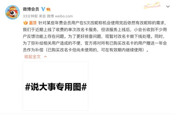 小米mixfold2有没有半价换屏,小米MIXFold2换屏价格