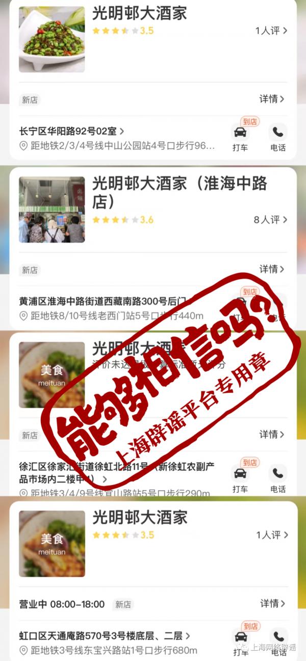 光明邨鲜肉月饼平时有吗,光明邨鲜肉月饼能网购吗