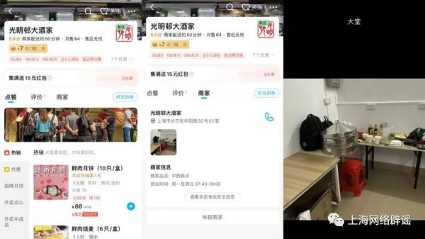 光明邨鲜肉月饼平时有吗,光明邨鲜肉月饼能网购吗