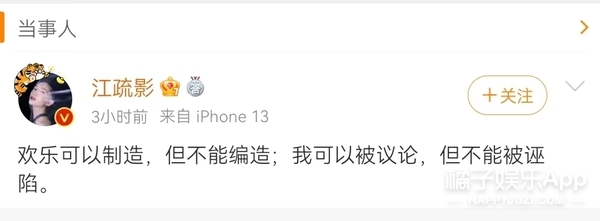 橘子晚报/吴京拒绝女嘉宾挽手?姜昇润恋情?