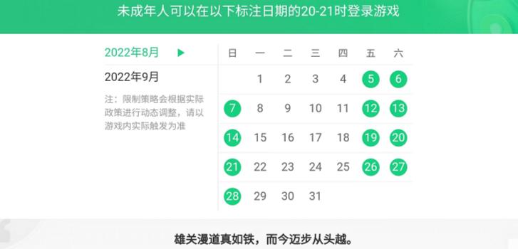 小学生玩王者被妈妈戒网瘾,网瘾少年被老爸暴打跳楼