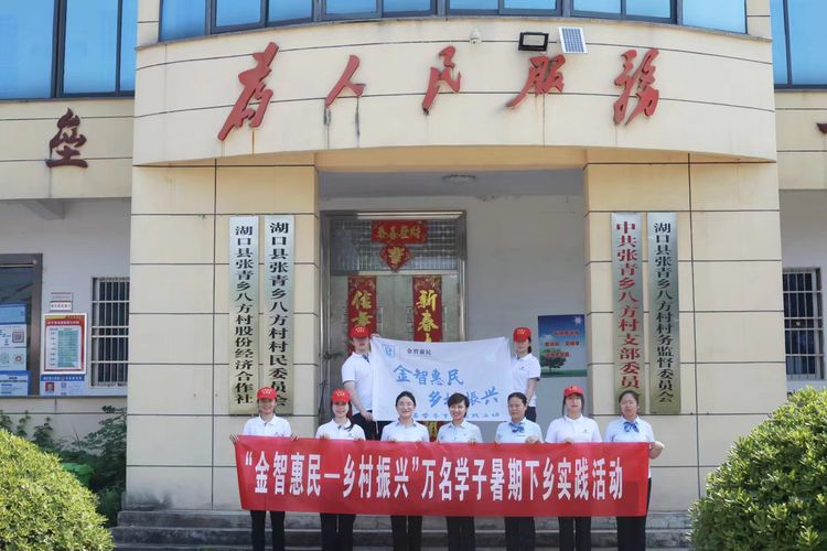 中国建设银行九江市分行,中国建设银行江西省分行总部