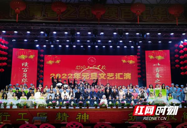 邵阳工业学校：文明之花精彩绽放