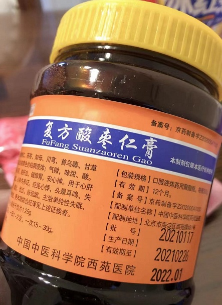 起底网红减肥药,起底“神药”二手售卖