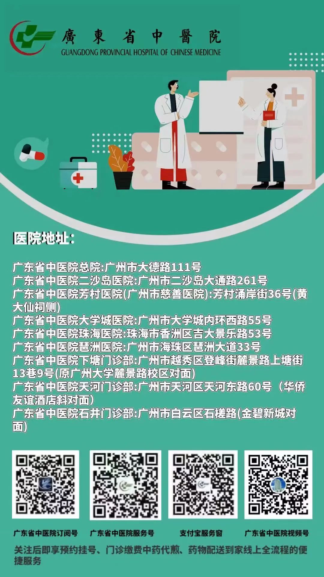 每日一膳丨叫鱼不是鱼，用它煲一道补肝肾、健脾胃的鲜美汤水~广东省中医院杨志敏教授今日推荐